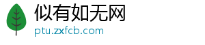 安居邦智能锁2019年新品发布会火爆来袭-似有如无网